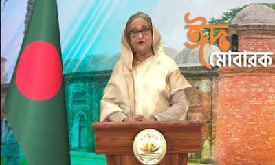 এ লড়াইয়ে জিততেই হবে, আমরা জিতব ইনশাআল্লাহ: ঈদ শুভেচ্ছায় প্রধানমন্ত্রী এ লড়াইয়ে জিততেই হবে, আমরা জিতব ইনশাআল্লাহ: ঈদ শুভেচ্ছায় প্রধানমন্ত্রী