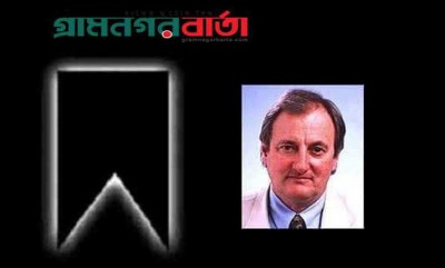 বাংলাদেশের বন্ধু সাংবাদিক সায়মন ড্রিং আর নেই বাংলাদেশের বন্ধু সাংবাদিক সায়মন ড্রিং আর নেই