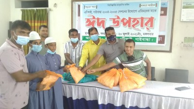 গাইবান্ধা এটিআই এর প্রাক্তন শিক্ষার্থীদের উদ্যোগে এতিমেরা পেল নতুন পোষাক