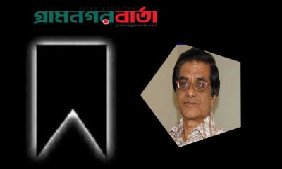 করোনায় মারা গেলেন গবেষক অধ্যাপক ভূঁইয়া ইকবাল