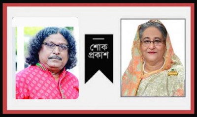 'গণসংগীত জনপ্রিয় করতে ফকির আলমগীরের ভূমিকা স্মরণীয় হয়ে থাকবে' 'গণসংগীত জনপ্রিয় করতে ফকির আলমগীরের ভূমিকা স্মরণীয় হয়ে থাকবে'