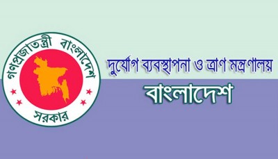 করোনায় ক্ষতিগ্রস্তদের জন্য আরো ৪ কোটি ৬৬ লাখ টাকা বরাদ্দ করোনায় ক্ষতিগ্রস্তদের জন্য আরো ৪ কোটি ৬৬ লাখ টাকা বরাদ্দ