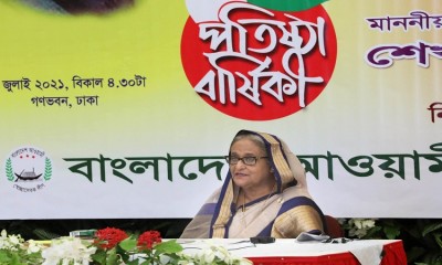 করোনা টেস্ট নিয়ে গ্রামীণ জনগণের ভীতি নিরসনে কাজ করতে হবে: প্রধানমন্ত্রী করোনা টেস্ট নিয়ে গ্রামীণ জনগণের ভীতি নিরসনে কাজ করতে হবে: প্রধানমন্ত্রী