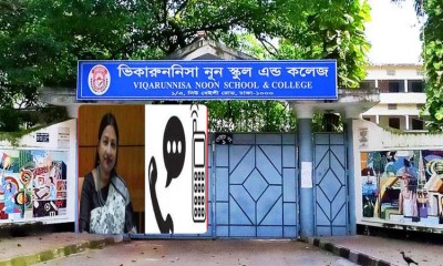 ভিকারুননিসার অধ্যক্ষের ফোনালাপের ঘটনায় মন্ত্রণালয়ের তদন্ত কমিটি