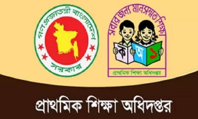 করোনাকালে ডেঙ্গু প্রতিরোধে প্রাথমিক শিক্ষা অধিদফতরের ৭ নির্দেশনা