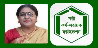 পিকেএসএফ-এর নতুন এমডি ড. নমিতা হালদার পিকেএসএফ-এর নতুন এমডি ড. নমিতা হালদার