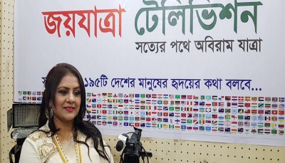 হেলেনার জয়যাত্রার কার্যালয় থেকে স্যাটেলাইট টিভির সরঞ্জাম জব্দ
