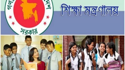 শিক্ষক-শিক্ষার্থীদের টিকা নিয়ে শিক্ষা মন্ত্রণালয়ের নির্দেশনা