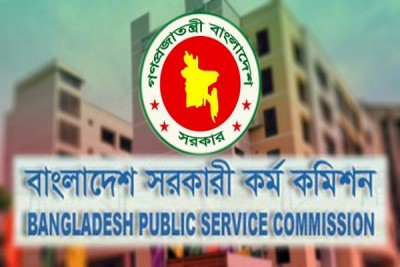 ৪২তম বিসিএসের স্থগিত হওয়া মৌখিক পরীক্ষার নতুন তারিখ ঘোষণা ৪২তম বিসিএসের স্থগিত হওয়া মৌখিক পরীক্ষার নতুন তারিখ ঘোষণা