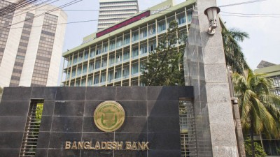 করোনায় বিশেষ সিএসআরে অনীহা, সতর্ক করলো বাংলাদেশ ব্যাংক করোনায় বিশেষ সিএসআরে অনীহা, সতর্ক করলো বাংলাদেশ ব্যাংক