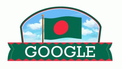 বাংলাদেশে প্রথমবারের মতো ভ্যাট দিল গুগল বাংলাদেশে প্রথমবারের মতো ভ্যাট দিল গুগল