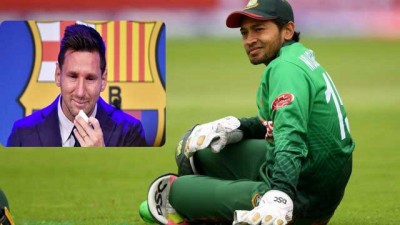 মেসিকে বার্সেলোনা ছাড়তে দেখাটা কঠিন: মুশফিকের আবেগ মেসিকে বার্সেলোনা ছাড়তে দেখাটা কঠিন: মুশফিকের আবেগ