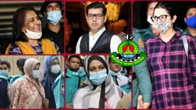 হেলেনা-পরীমনিসহ সাতজনের তদন্তের দায়িত্ব চেয়ে র্যাবের আবেদন হেলেনা-পরীমনিসহ সাতজনের তদন্তের দায়িত্ব চেয়ে র্যাবের আবেদন