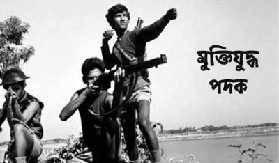 সাত ক্যাটাগরিতে দেয়া হবে ‘মুক্তিযুদ্ধ পদক’ সাত ক্যাটাগরিতে দেয়া হবে ‘মুক্তিযুদ্ধ পদক’