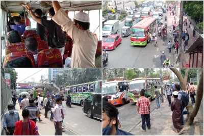 বুধবার হতে গণপরিবহন চালু; সার্বিক নির্দেশনা বুধবার হতে গণপরিবহন চালু; সার্বিক নির্দেশনা