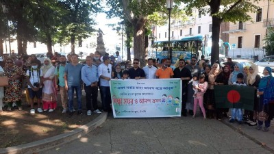 ইতালির ভেনিস বাংলা স্কুলের শিক্ষা সফর ও আনন্দ ভ্রমণ সম্পন্ন ইতালির ভেনিস বাংলা স্কুলের শিক্ষা সফর ও আনন্দ ভ্রমণ সম্পন্ন