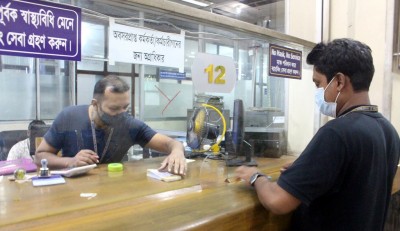 ১৬ মাস পর স্বাভাবিক লেনদেনে ফিরল ব্যাংক-শেয়ারবাজার ১৬ মাস পর স্বাভাবিক লেনদেনে ফিরল ব্যাংক-শেয়ারবাজার