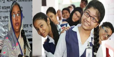 সেপ্টেম্বরেই শিক্ষাপ্রতিষ্ঠান খুলে দেওয়ার সার্বিক প্রস্তুতি, জানালেন শিক্ষামন্ত্রী সেপ্টেম্বরেই শিক্ষাপ্রতিষ্ঠান খুলে দেওয়ার সার্বিক প্রস্তুতি, জানালেন শিক্ষামন্ত্রী