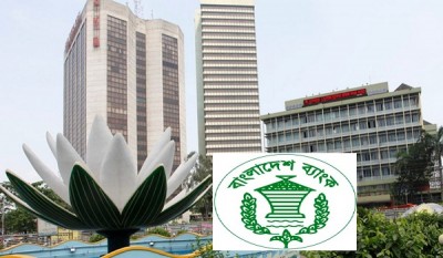 আমানতের সুদহার কমানোর অনুরোধ এমডিদের, কেন্দ্রীয় ব্যাংকের নাকচ আমানতের সুদহার কমানোর অনুরোধ এমডিদের, কেন্দ্রীয় ব্যাংকের নাকচ