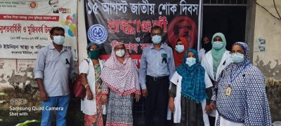 জাতীয় শোক দিবসে লৌহজংয়ে পরিবার পরিকল্পনা বিশেষ ক্যাম্প 