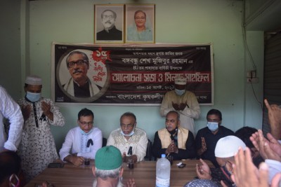 সিরাজদিখানে শোক দিবসে কৃষকলীগের বঙ্গবন্ধুর প্রতিকৃতিতে শ্রদ্ধা  