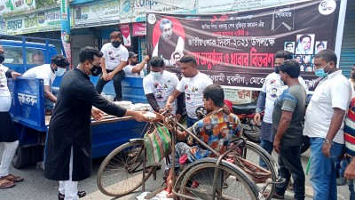জাতীয় শোক দিবস উপলক্ষ্যে মেহেরপুর জেলা যুবলীগের খাবার বিতরণ