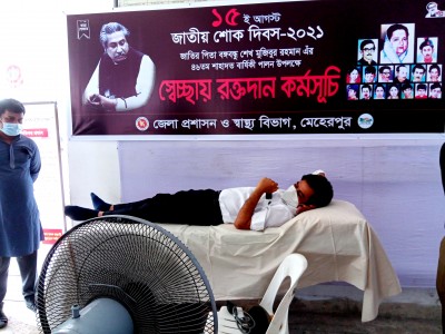 মেহেরপুর জেলা প্রশাসকের স্বেচ্ছায় রক্ত দান