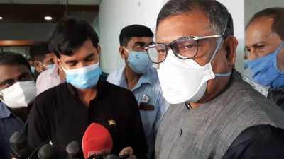 'আপাতত আর গণটিকা কার্যক্রম শুরু হচ্ছে না' 'আপাতত আর গণটিকা কার্যক্রম শুরু হচ্ছে না'