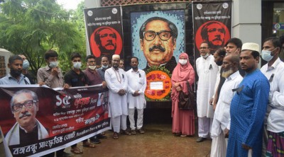 সিরাজদিখানে বঙ্গবন্ধুর প্রতিকৃতিতে সাংস্কৃতিক জোটের শ্রদ্ধা দোয়া মাহফিল