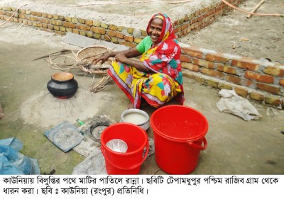 কাউনিয়ায় হারিয়ে যাচ্ছে গ্রাম বাংলার ঐতিহ্য মাটির পাতিলে রান্না