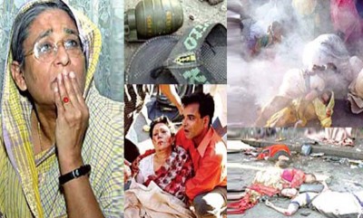 আজ ২১ আগস্ট, ইতিহাসের আরেকটি কলঙ্কময় দিন