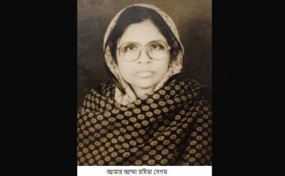 সেলাই জননী ও দরজি কন্যা - ১ সেলাই জননী ও দরজি কন্যা - ১