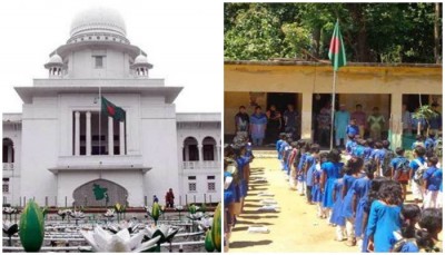 শিক্ষাপ্রতিষ্ঠানে বুলিং রোধে হাইকোর্টের রুল শিক্ষাপ্রতিষ্ঠানে বুলিং রোধে হাইকোর্টের রুল