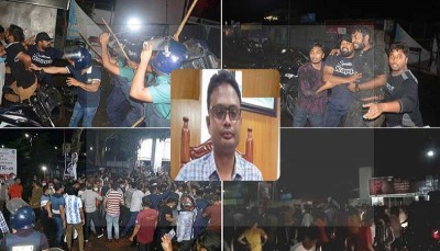 এমন ঘটনা যেন আর না ঘটে এমন ঘটনা যেন আর না ঘটে