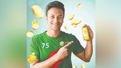 এবার স্বর্ণের ব্যবসায় নামলেন সাকিব এবার স্বর্ণের ব্যবসায় নামলেন সাকিব