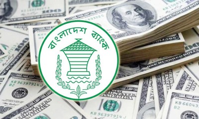 বৈদেশিক মুদ্রা রিজার্ভে নতুন রেকর্ড ৪৮.০৪ বিলিয়ন ডলার বৈদেশিক মুদ্রা রিজার্ভে নতুন রেকর্ড ৪৮.০৪ বিলিয়ন ডলার