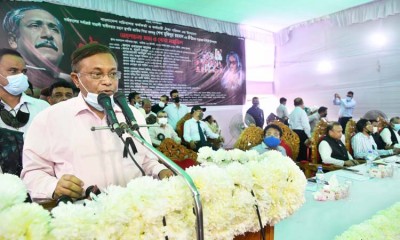 'সরকারি সিদ্ধান্ত বাস্তবায়নে কর্মকর্তা-কর্মচারিদের একনিষ্ঠ কাজ দেশকে এগিয়ে নিচ্ছে' 'সরকারি সিদ্ধান্ত বাস্তবায়নে কর্মকর্তা-কর্মচারিদের একনিষ্ঠ কাজ দেশকে এগিয়ে নিচ্ছে'