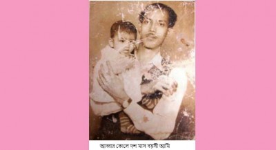 সেলাই জননী ও দরজি কন্যা—২ সেলাই জননী ও দরজি কন্যা—২
