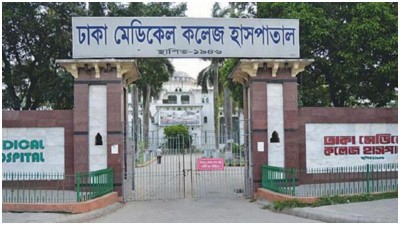 পিলখানা হত্যা মামলার আসামি গুলজার হোসেনের মৃত্যু পিলখানা হত্যা মামলার আসামি গুলজার হোসেনের মৃত্যু