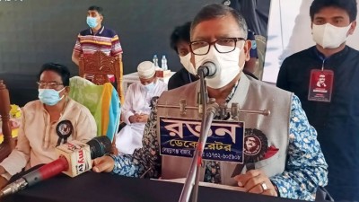 ডিসেম্বরের মধ্যে ৭ কোটি মানুষকে টিকা দেওয়া হবে: স্বাস্থ্যমন্ত্রী ডিসেম্বরের মধ্যে ৭ কোটি মানুষকে টিকা দেওয়া হবে: স্বাস্থ্যমন্ত্রী