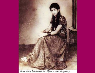সেলাই জননী ও দরজি কন্যা--৩ সেলাই জননী ও দরজি কন্যা--৩