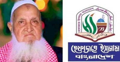 হেফাজতের পূর্ণাঙ্গ আমির হলেন মুহিব্বুল্লাহ বাবুনগরী হেফাজতের পূর্ণাঙ্গ আমির হলেন মুহিব্বুল্লাহ বাবুনগরী