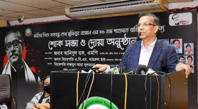 জিয়া প্রকৃত মুক্তিযোদ্ধা হলে ইনডেমনিটি অধ্যাদেশ বাতিল করতেন: আইনমন্ত্রী জিয়া প্রকৃত মুক্তিযোদ্ধা হলে ইনডেমনিটি অধ্যাদেশ বাতিল করতেন: আইনমন্ত্রী