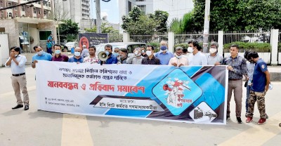 ইসিকে আল্টিমেটাম সাংবাদিকদের ইসিকে আল্টিমেটাম সাংবাদিকদের