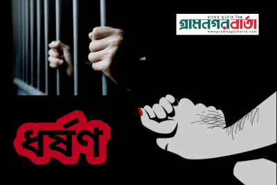 ধর্ষণের অভিযোগে শেরেবাংলা নগর থানার এসআই গ্রেফতার