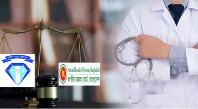 চিকিৎসক-আইনজীবীরা যে ফি নেন, তা জানতে এনবিআরকে দুদকের চিঠি চিকিৎসক-আইনজীবীরা যে ফি নেন, তা জানতে এনবিআরকে দুদকের চিঠি