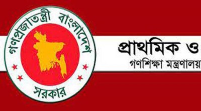শ্রেণিকক্ষে পাঠদানে পূর্ব প্রস্তুতি নেওয়ার নির্দেশ