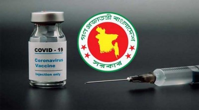 গর্ভবতী নারী-বয়োজ্যেষ্ঠ ও শিক্ষার্থীদের আগে টিকা দেওয়ার নির্দেশ গর্ভবতী নারী-বয়োজ্যেষ্ঠ ও শিক্ষার্থীদের আগে টিকা দেওয়ার নির্দেশ