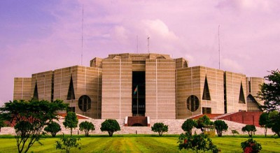 বিকালে বসছে সংসদ বিকালে বসছে সংসদ