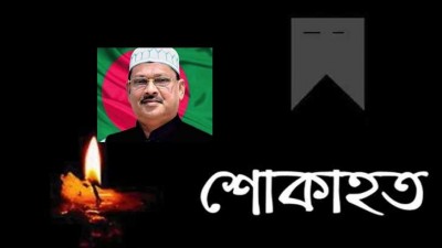 এবার করোনায় প্রাণ হারালেন এমপি হাসিবুর রহমান স্বপন এবার করোনায় প্রাণ হারালেন এমপি হাসিবুর রহমান স্বপন